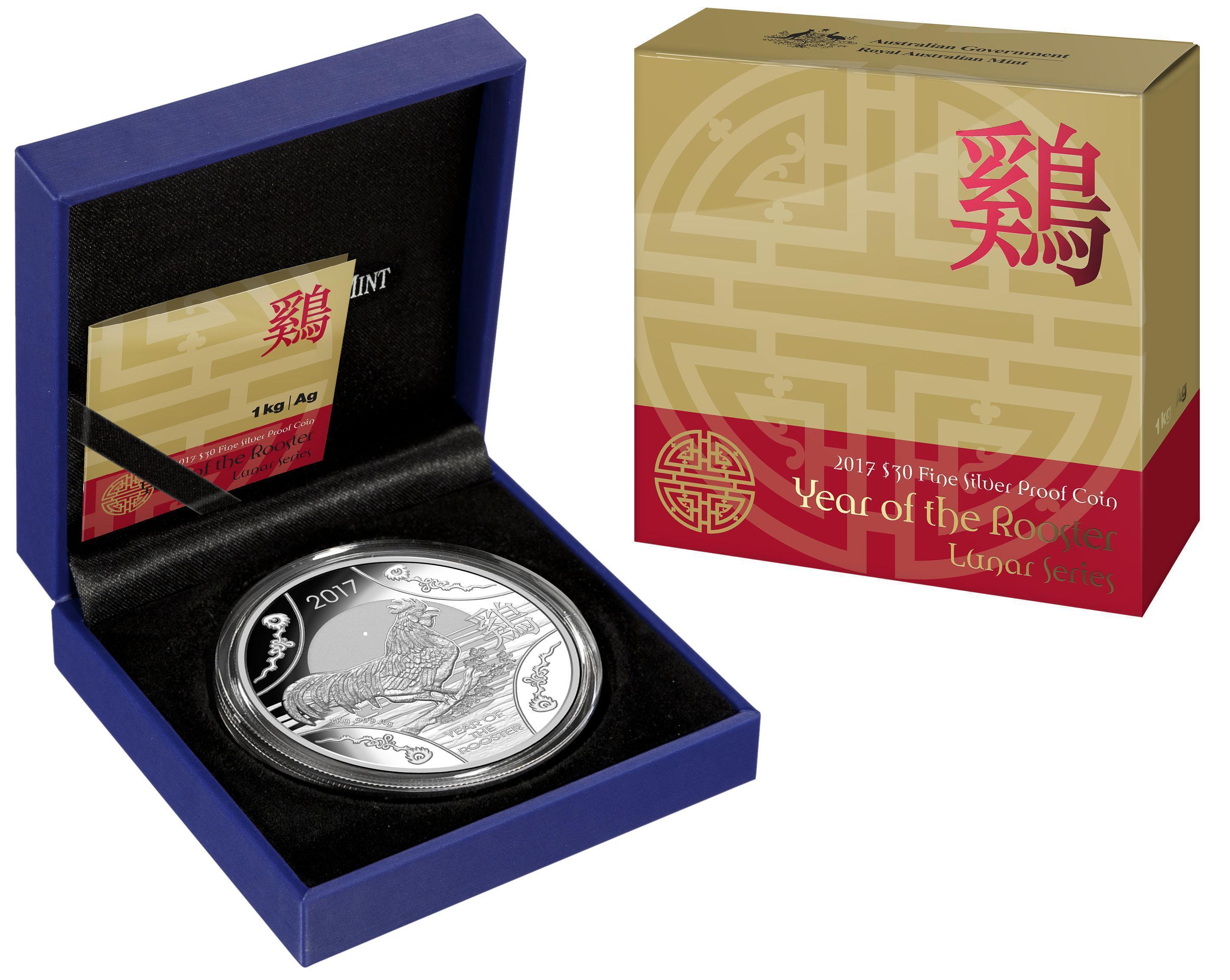 2017 $30 1kg Fine Silver Proof Coin Year of the Rooster Lunar Series Royal Australian Mint RAM