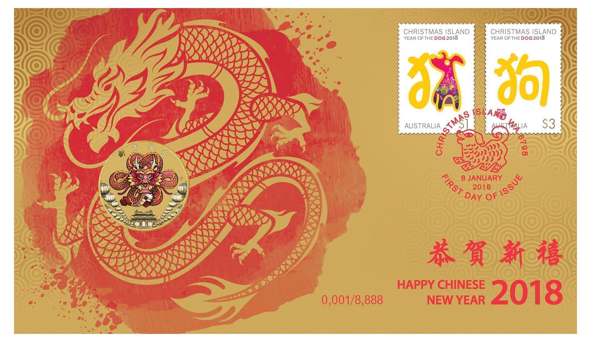 2018 $1 Chinese New Year Stamp & Coin Cover PNC