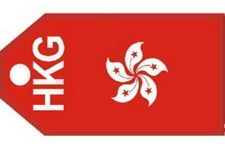 Hong Kong Flag Luggage Bag Tag